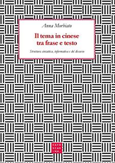 Recensioni di libri in libreria